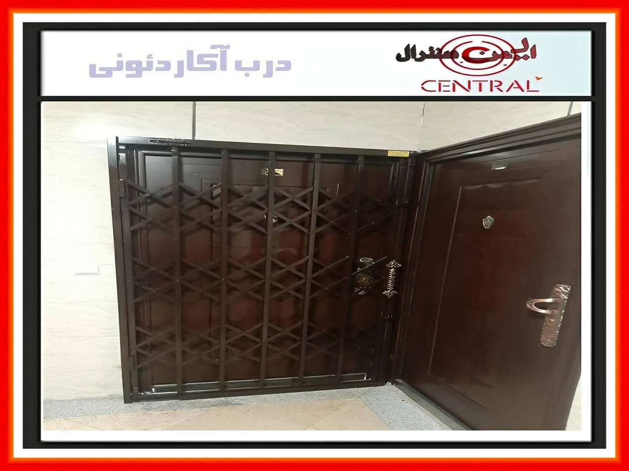 حفاظ درب آپارتمان