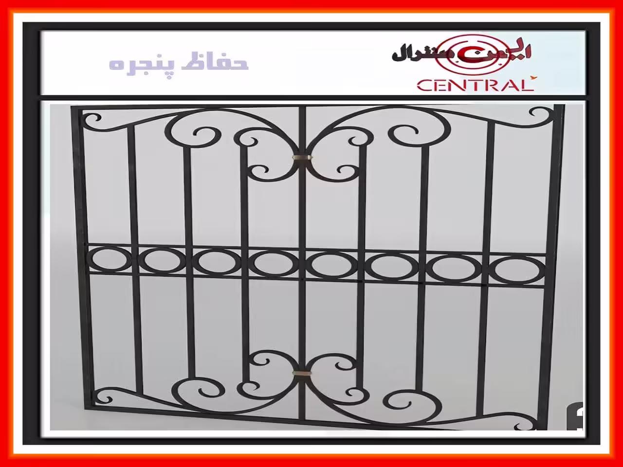 قطعات اولیه استفاده شده در ساخت حفاظ پنجره و نرده پنجره