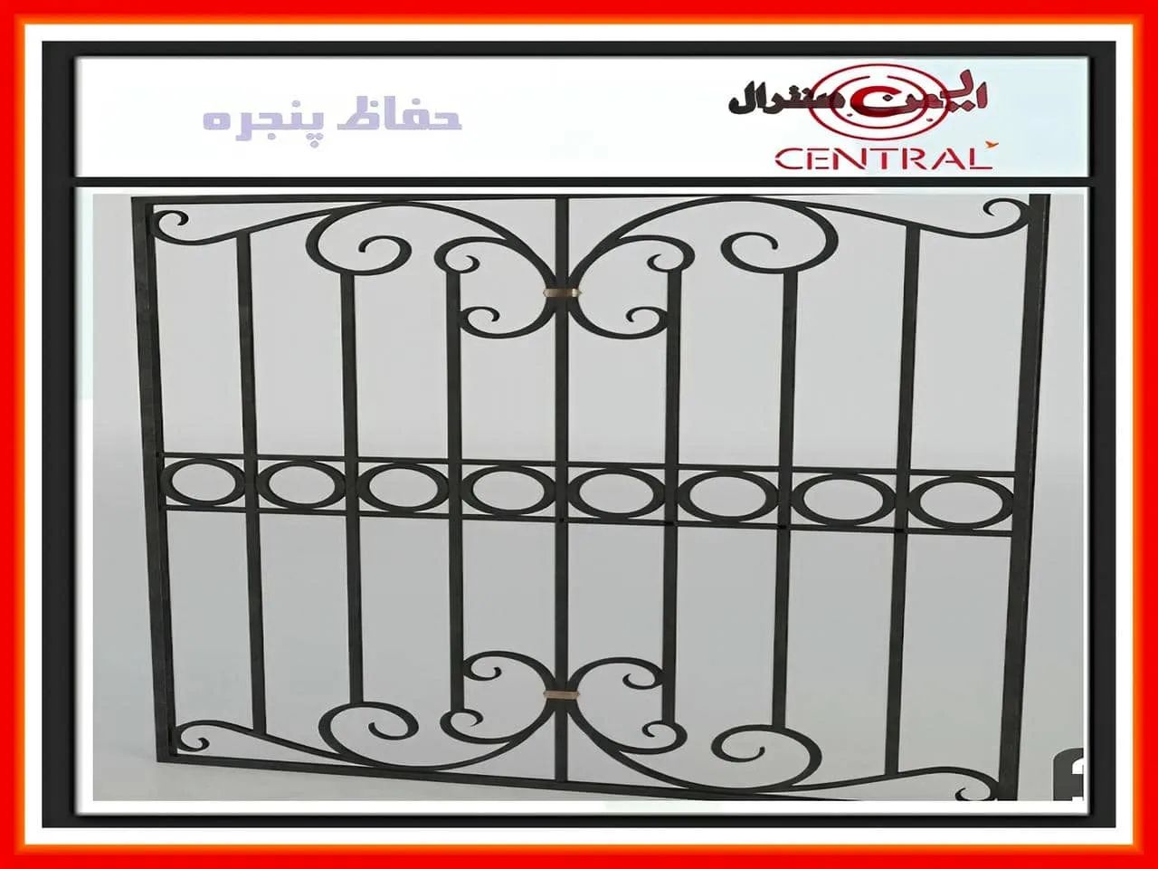 قطعات اولیه استفاده شده در ساخت حفاظ پنجره و نرده پنجره