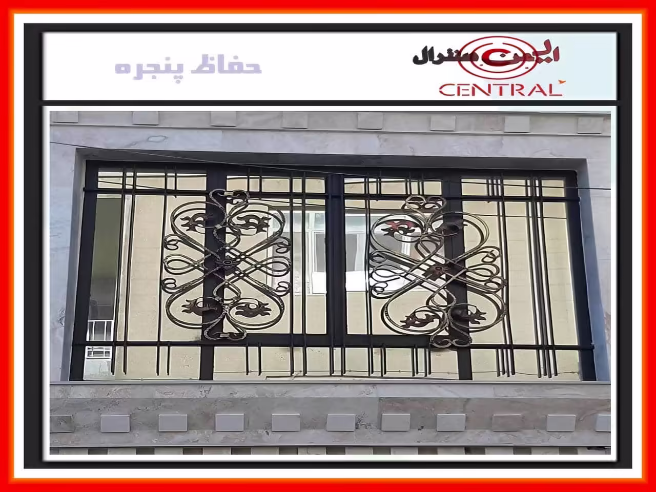 طرح های مختلف حفاظ پنجره و نرده پنجره