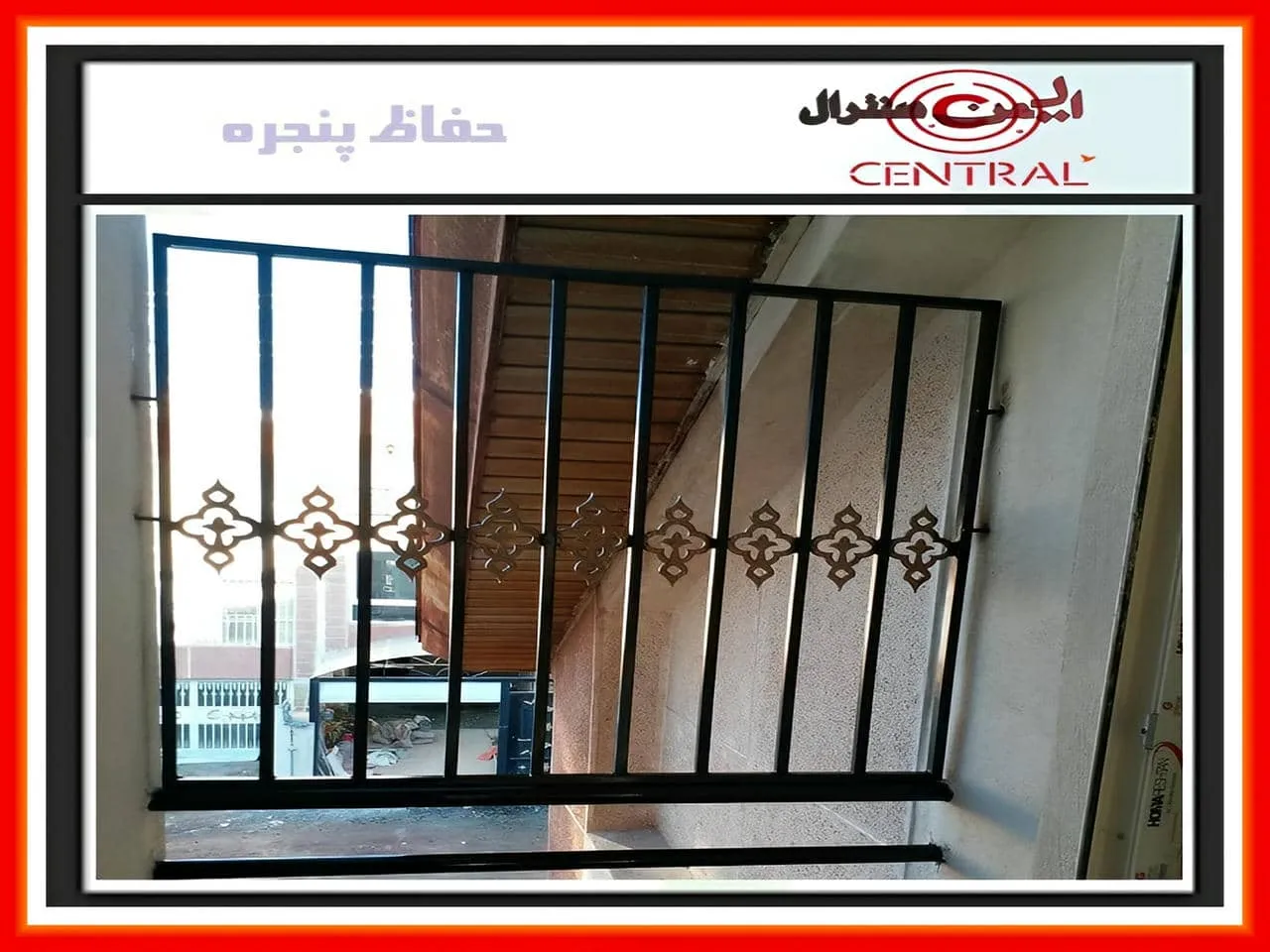 تفاوت بین حفاظ پنجره و شبکه جلوی پنجره