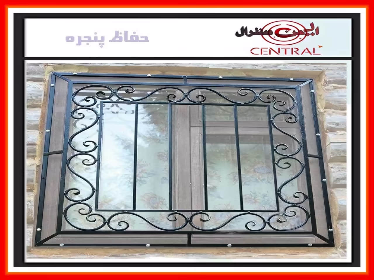 حفاظ پنجره طبقه اول