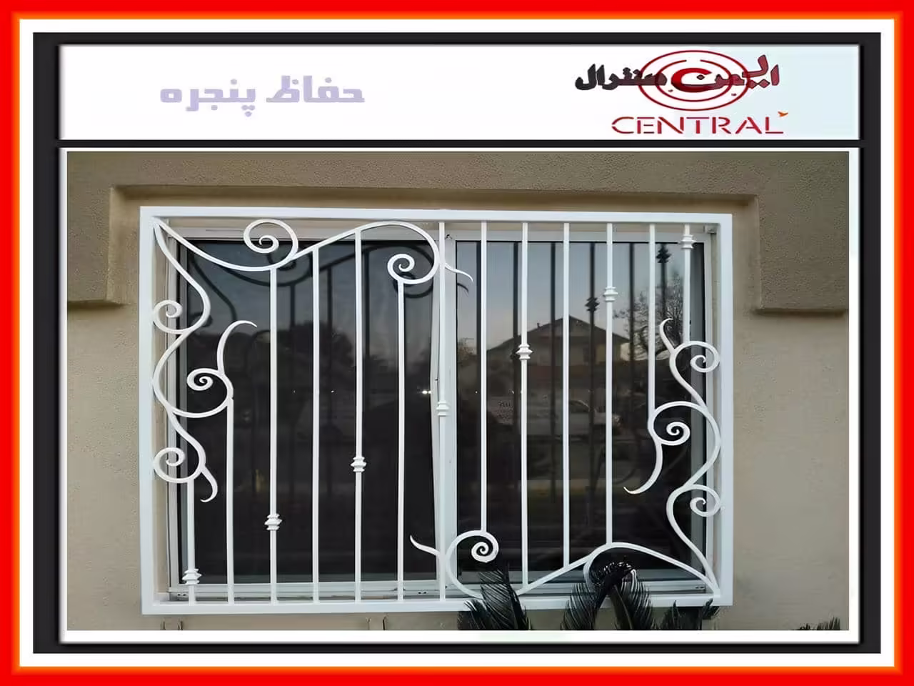 حفاظ پنجره متحرک آکاردئونی