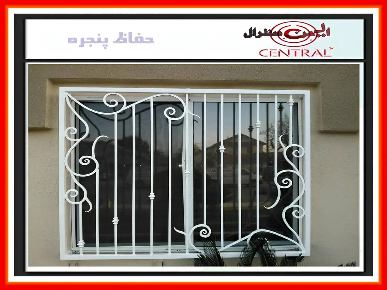 حفاظ پنجره متحرک آکاردئونی