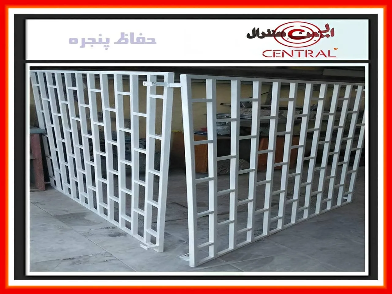 حفاظ پنجره فلزی