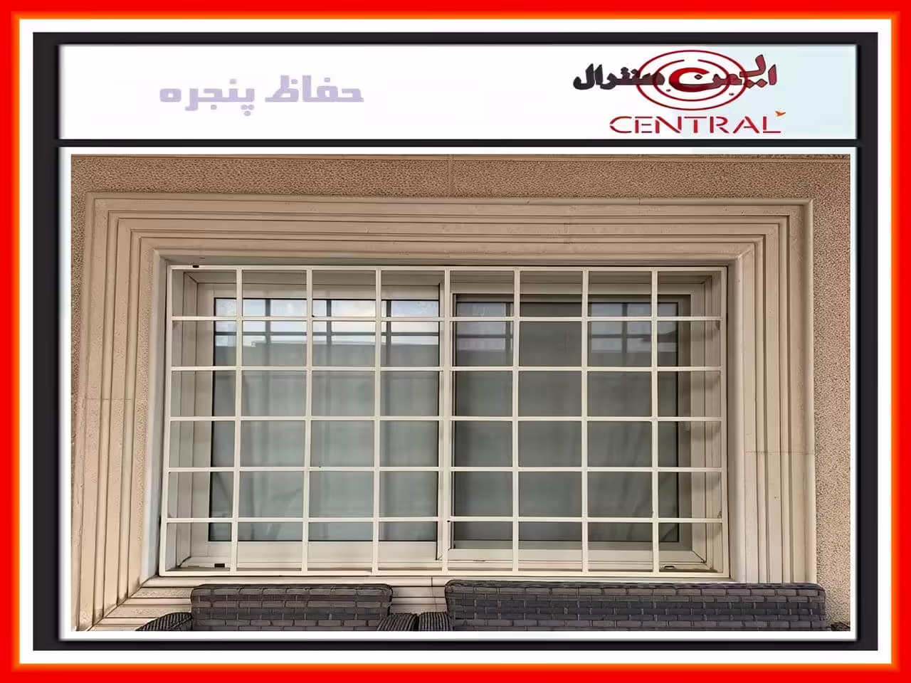 قیمت حفاظ پنجره