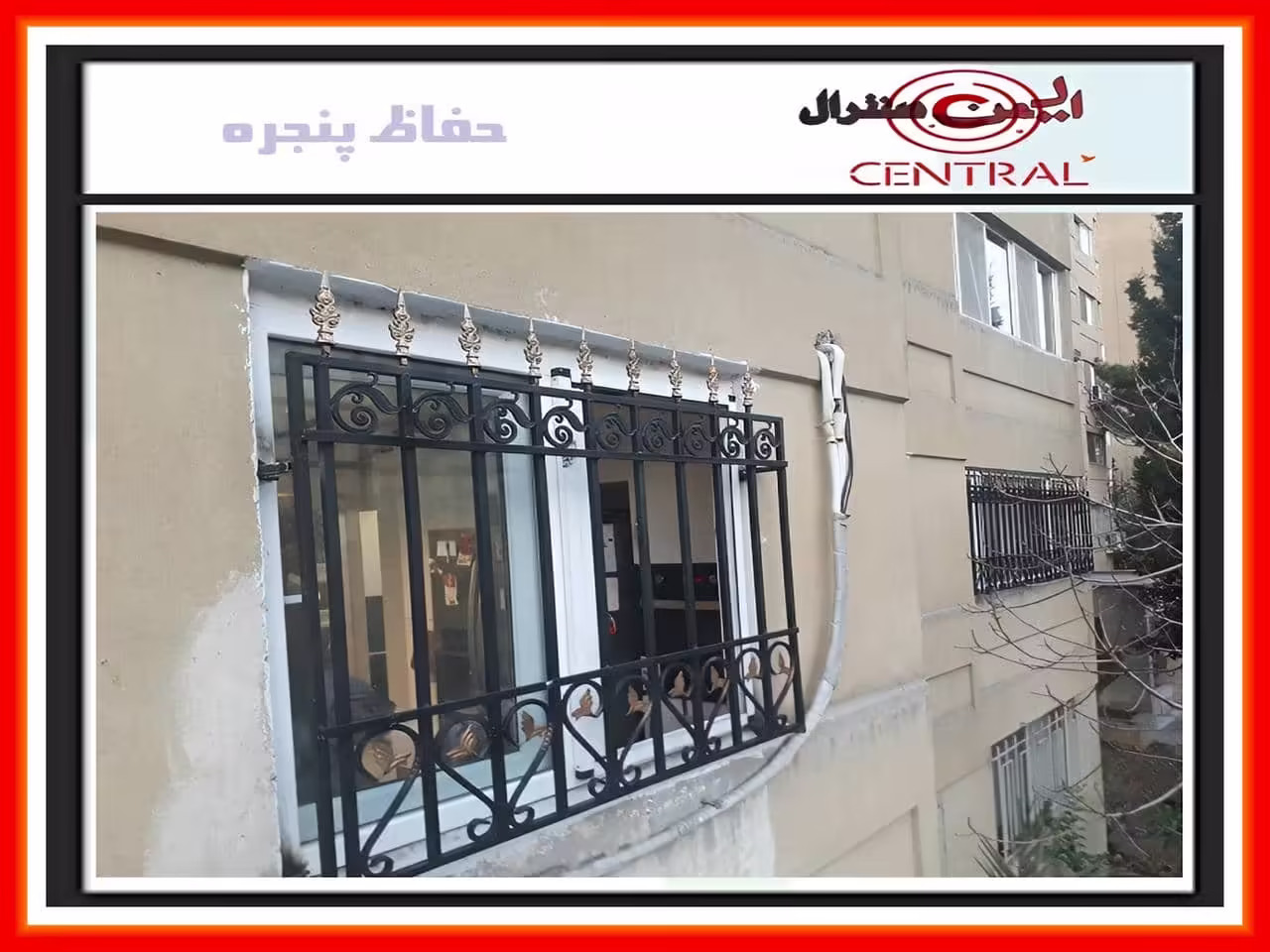 مزایا و معایب استفاده از حفاظ پنجره و نرده پنجره