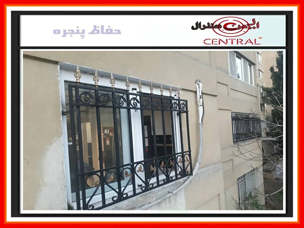 مزایا و معایب استفاده از حفاظ پنجره و نرده پنجره