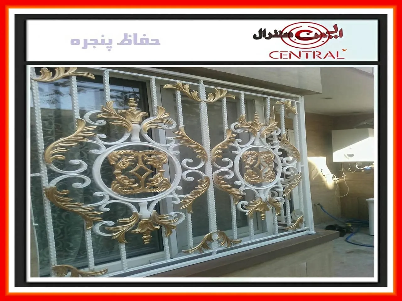 نصب حفاظ پنجره و نرده پنجره چه مدت زمانی طول می کشد؟