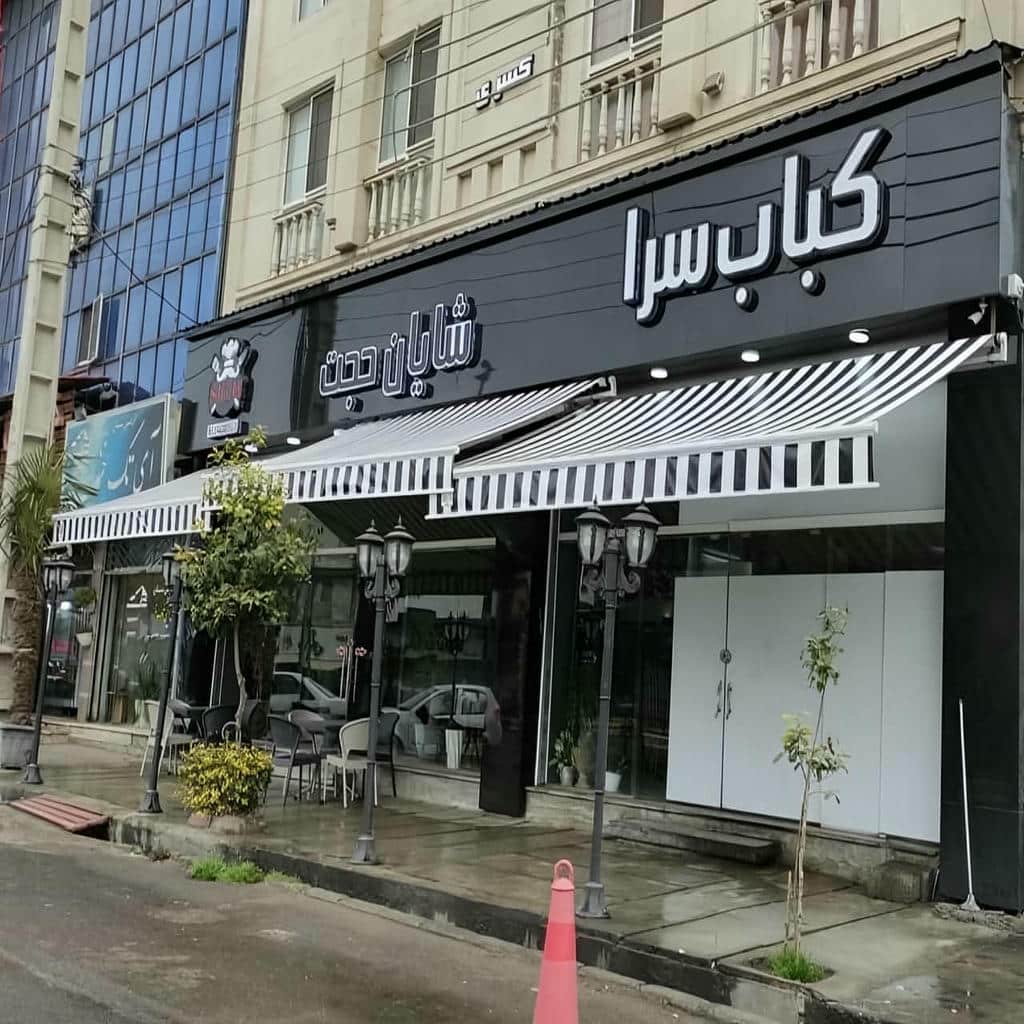خرید سایبان برقی بازویی در زاهدان