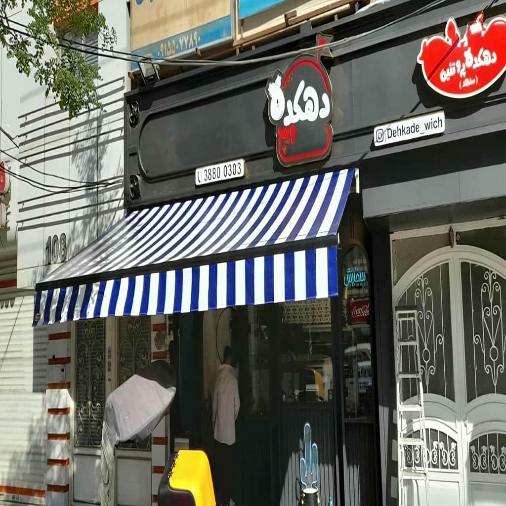 نصب سایبان برقی مهاربندی دقیق در رفسنجان