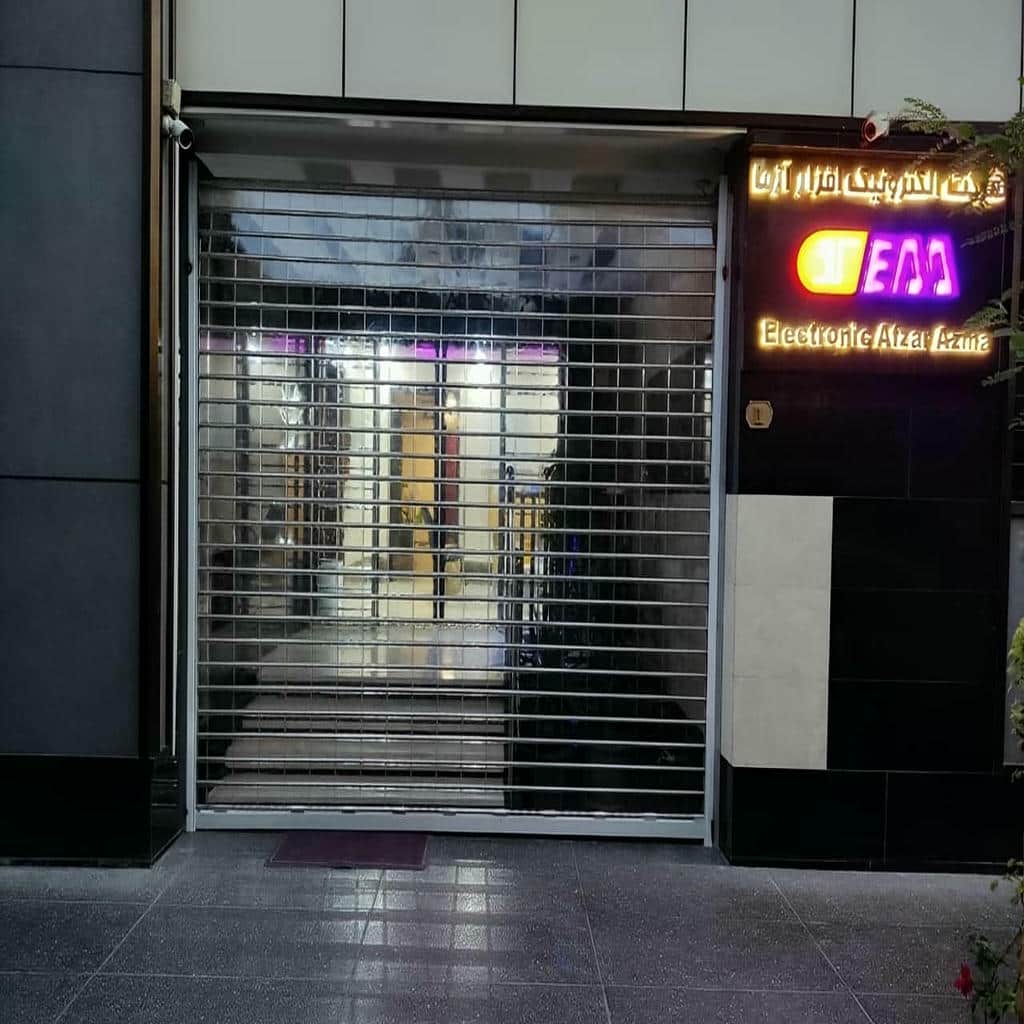 کارخانه کرکره برقی تولید و مونتاژ در آبسرد