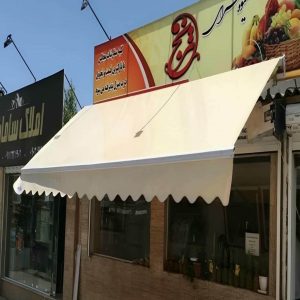 سایبان برقی در ارومیه