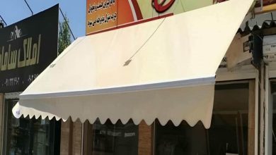 سایبان برقی در ارومیه