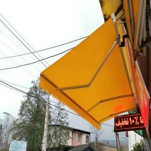 سایبان برقی در بومهن