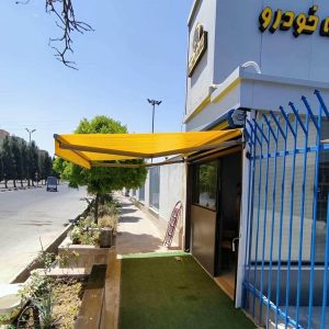 سایبان برقی در اهواز