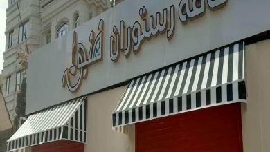 سایبان برقی در لواسان