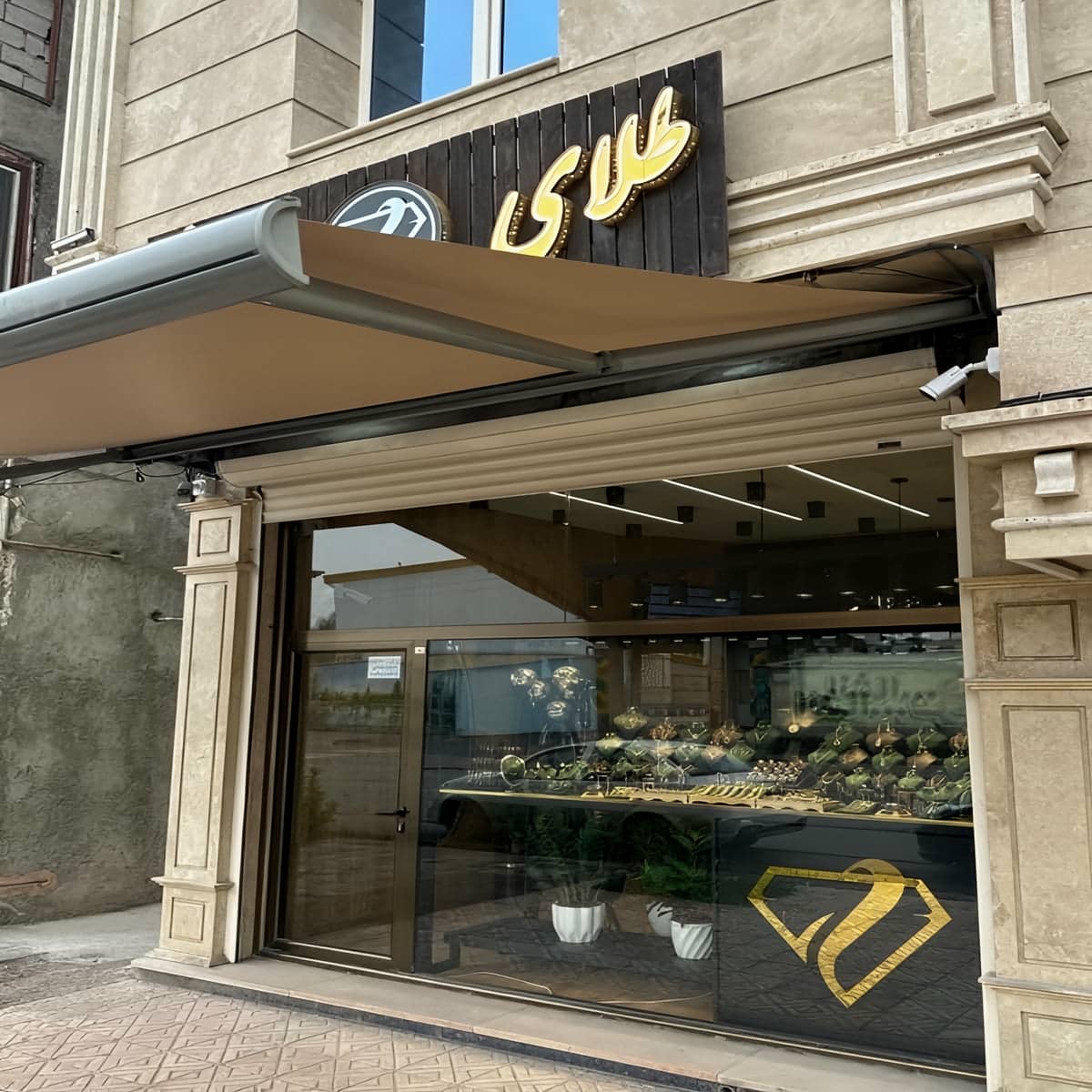 کنترل از راه دور سایبان برقی با تعریف ریموت جدید کنترل از راه دور سایبان برقی با تعریف ریموت جدید