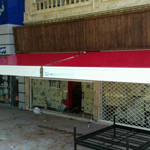 سایبان برقی مجهز به سنسور باد و باران