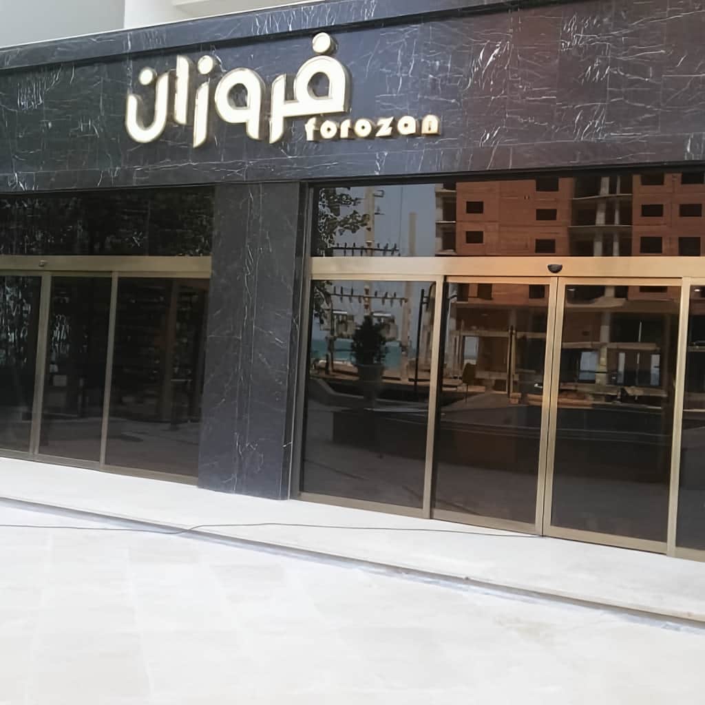 اجرای درب اتوماتیک شیشه ای اداری کارتخوان در ورودی پرسنل