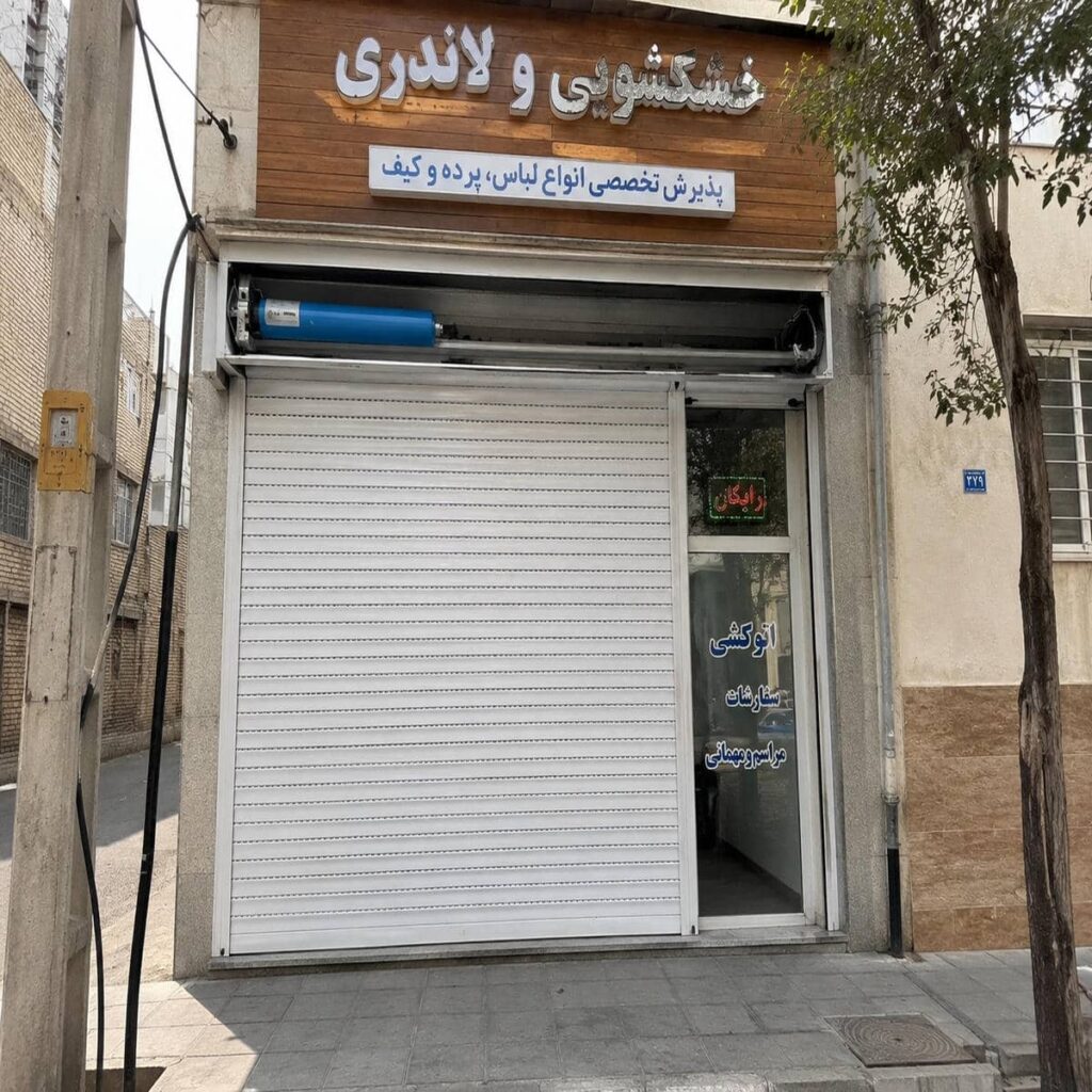 کرکره فولادی اتوماتیک با موتور مناسب