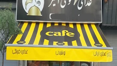 سایبان بازویی سفارشی با پوشش مقاوم