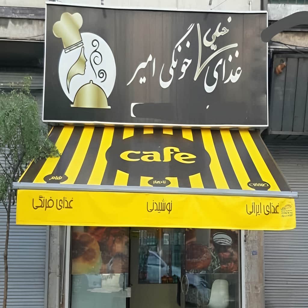 سایبان بازویی سفارشی با پوشش مقاوم