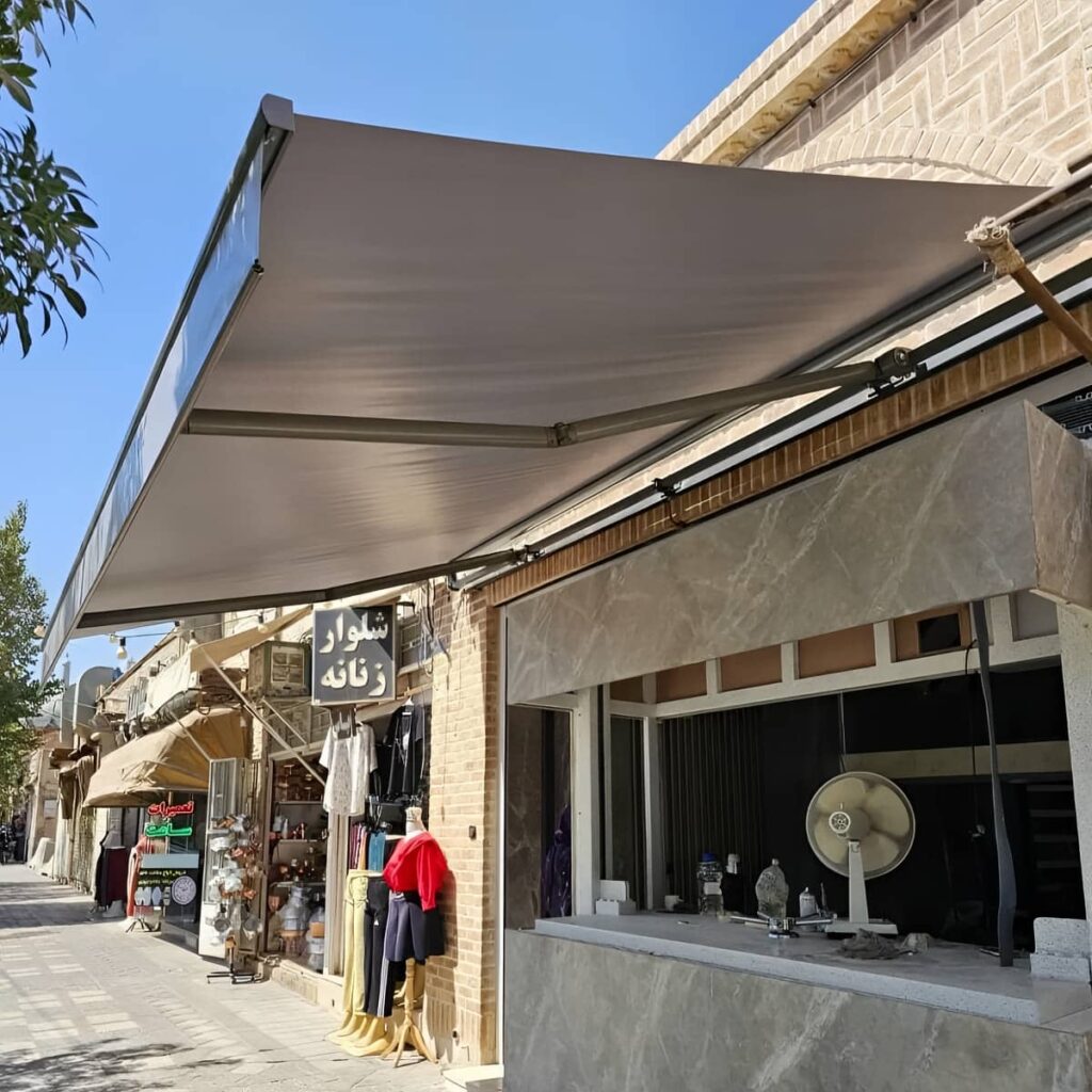 سایبان اتوماتیک استان کردستان در فضای تجاری