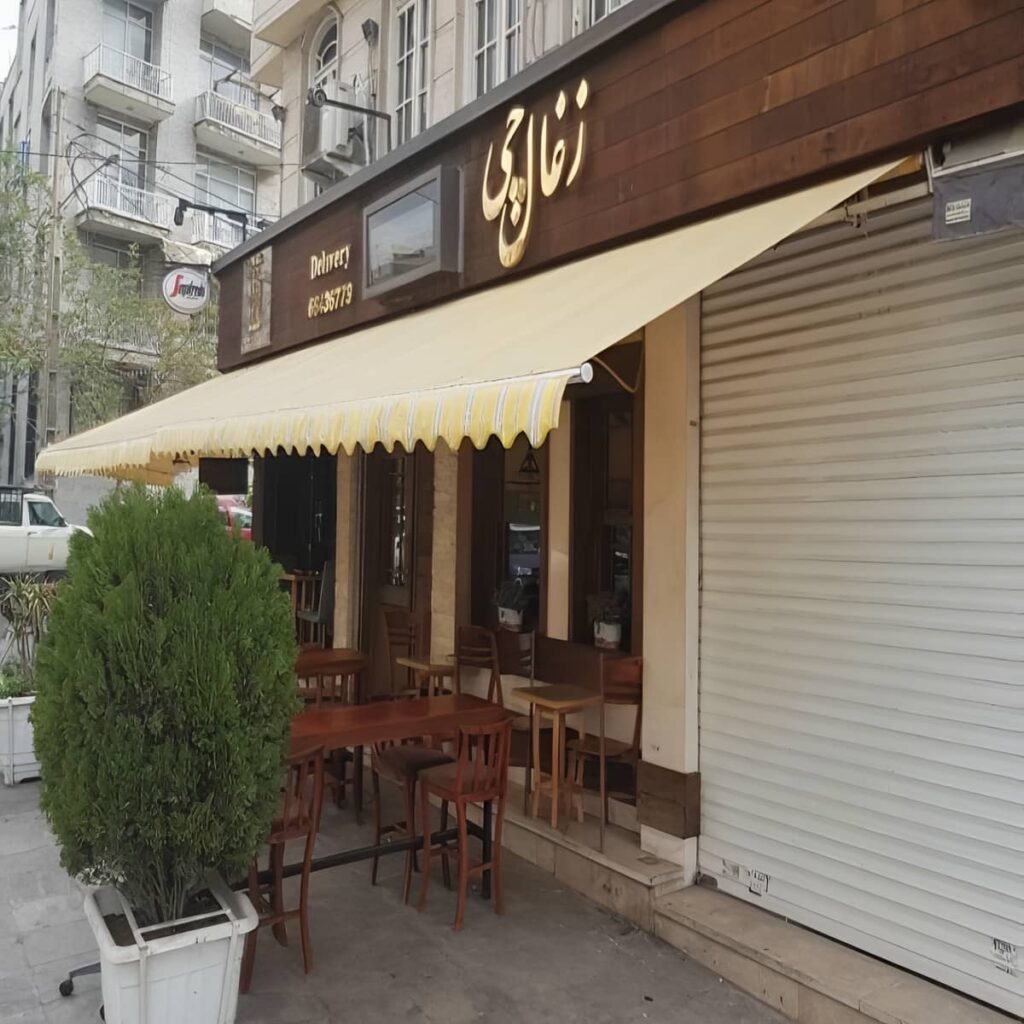 سایبان بازویی استان آذربایجان شرقی با سازه فلزی