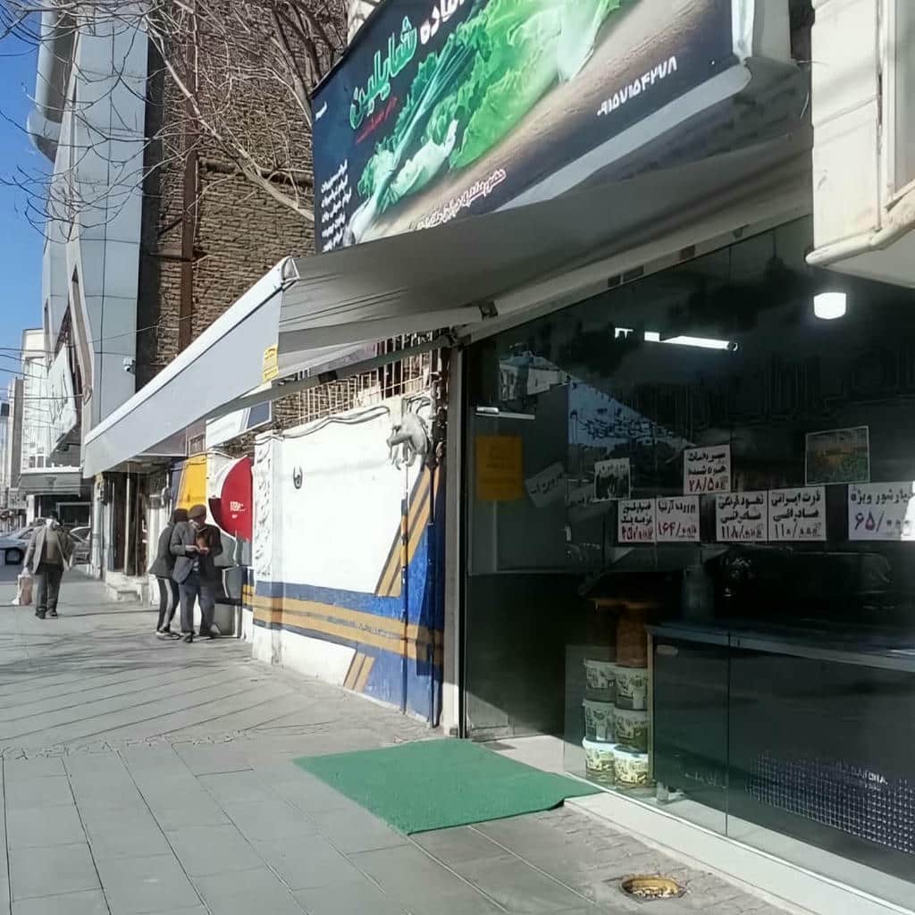 سایبان برقی استان کرمانشاه فضای تجاری